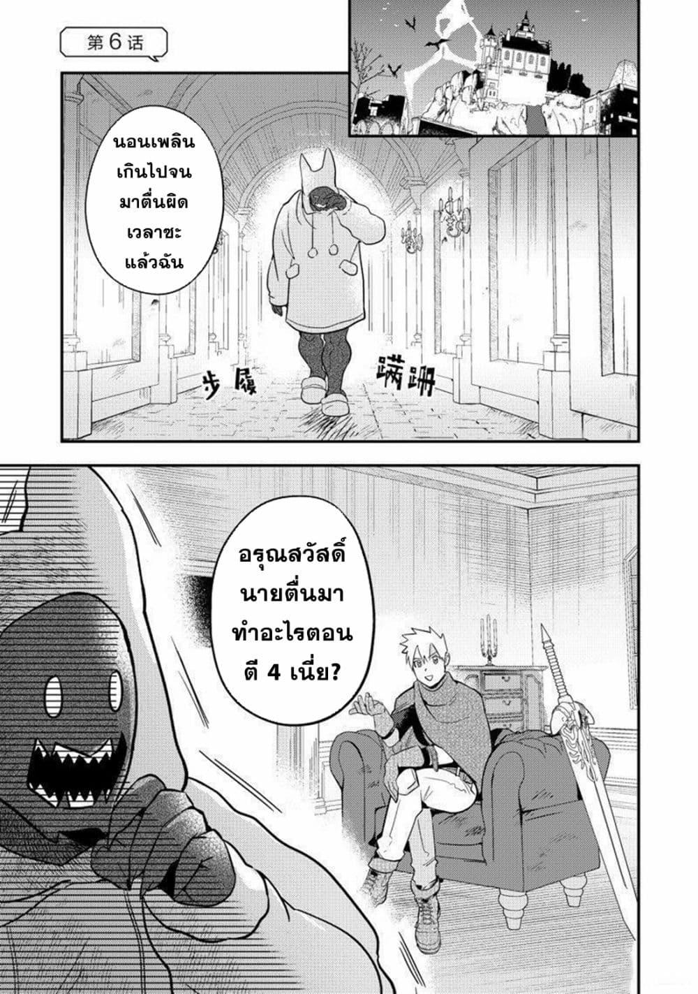 Manga-lc-com อ่านมังงะ อ่านการ์ตูน ออนไลน์ ฟรี MaOL! Daily Life of a Corporate Slave OL and Another World’s Demon King Who Exchanged Bodies ตอนที่ 1 2 3 4 5 6 7 8 9 10 11 12 13 14 ฟรี ไม่มีโฆษณา Manga-lc - อ่าน มังงะ อ่าน การ์ตูน ออนไลน์ อ่านมังงะ ฟรี