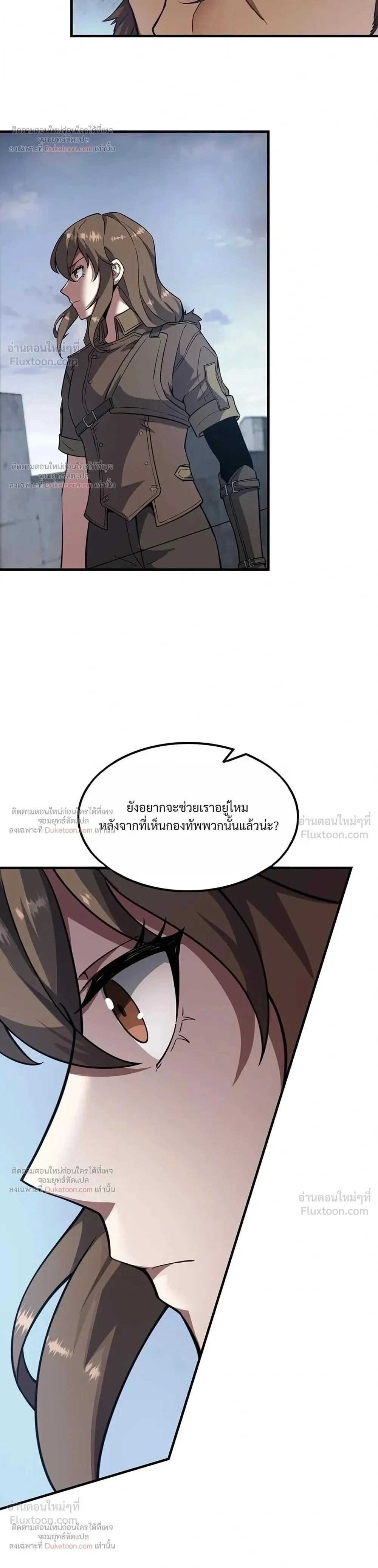 Manga-lc-com อ่านมังงะ อ่านการ์ตูน ออนไลน์ ฟรี The Beginning After the End ตอนที่ 1 2 3 4 5 6 7 8 9 10 11 12 13 14 ฟรี ไม่มีโฆษณา Manga-lc - อ่าน มังงะ อ่าน การ์ตูน ออนไลน์ อ่านมังงะ ฟรี