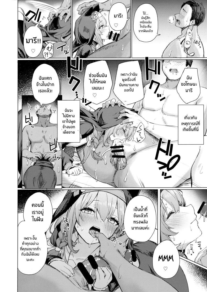 Doujin-Lc- อ่าน โดจิน มังฮวา เกาหลี ญี่ปุ่น จีน แปลไทย การสารภาพบาปกับเหล่าซิสเตอร์(C103) [grand-slum (Cure Slum)] Kinyoku Sister ni Zange o Suwareru Hon ตอนที่ 1 2 3 4 5 6 7 8 9 10 11 12 13 14 ฟรี ไม่มีโฆษณา อ่าน โดจิน Manhwa เกาหลี ญี่ปุ่น จีน เรามีครบ คัดมาให้เน้นๆ โดจิน 18+ รับประกันความฟินโดย  Doujin Lc