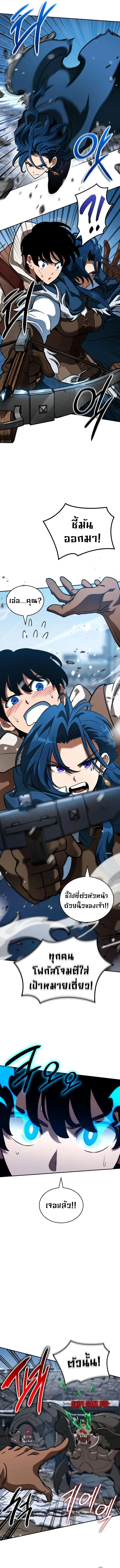 Valhalla Saga จากน_กเล_นเกมม_ออาช_พ ส_ตำนานแห_งว_ลฮ_ลลา ตอนที่ ตอนที่ 7 รูปที่ 10