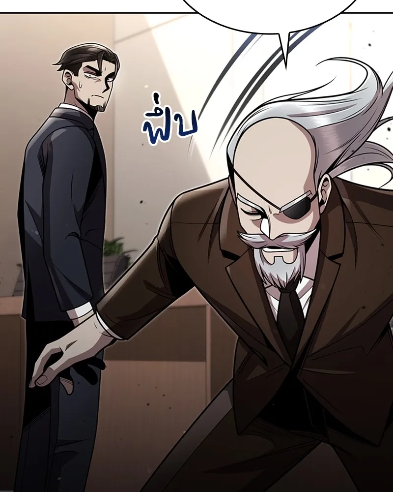 Clever Cleaning Life Of The Returned Genius Hunter ส_ดยอดฮ_นเตอร_สายคล_น ตอนที่ ตอนที่ 78 รูปที่ 43