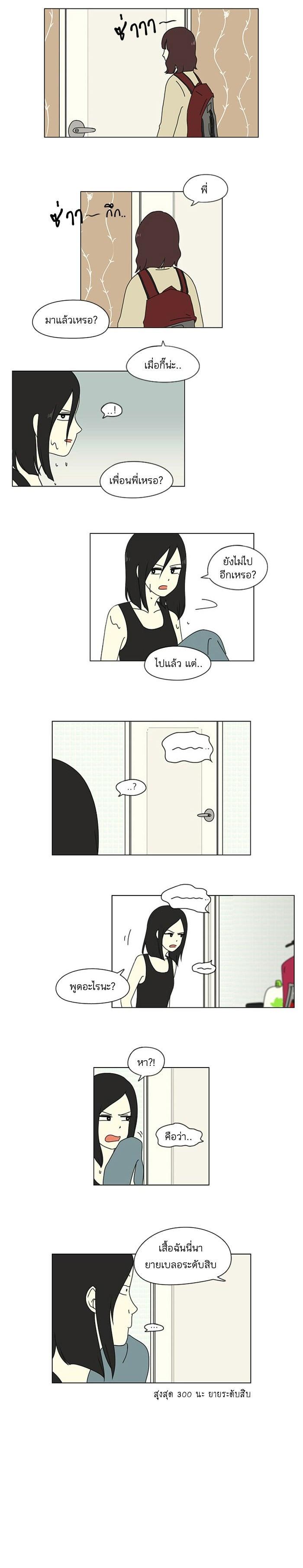 Manga-lc-com อ่านมังงะ อ่านการ์ตูน ออนไลน์ ฟรี Love Revolution รักนี้ต้องปฏิวัติ ตอนที่ 1 2 3 4 5 6 7 8 9 10 11 12 13 14 ฟรี ไม่มีโฆษณา Manga-lc - อ่าน มังงะ อ่าน การ์ตูน ออนไลน์ อ่านมังงะ ฟรี