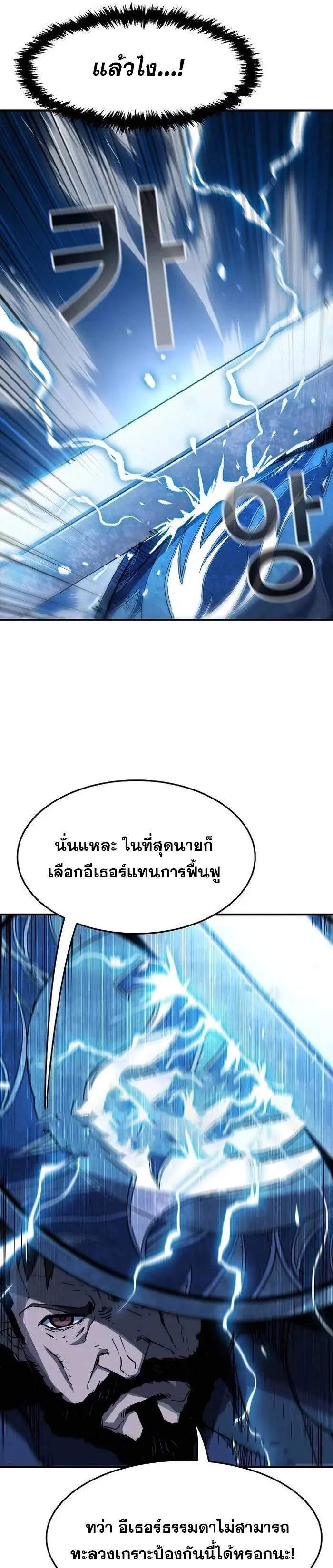Manga-lc-com อ่านมังงะ อ่านการ์ตูน ออนไลน์ ฟรี I Have Become A Time Limited Knight ตอนที่ 1 2 3 4 5 6 7 8 9 10 11 12 13 14 ฟรี ไม่มีโฆษณา Manga-lc - อ่าน มังงะ อ่าน การ์ตูน ออนไลน์ อ่านมังงะ ฟรี