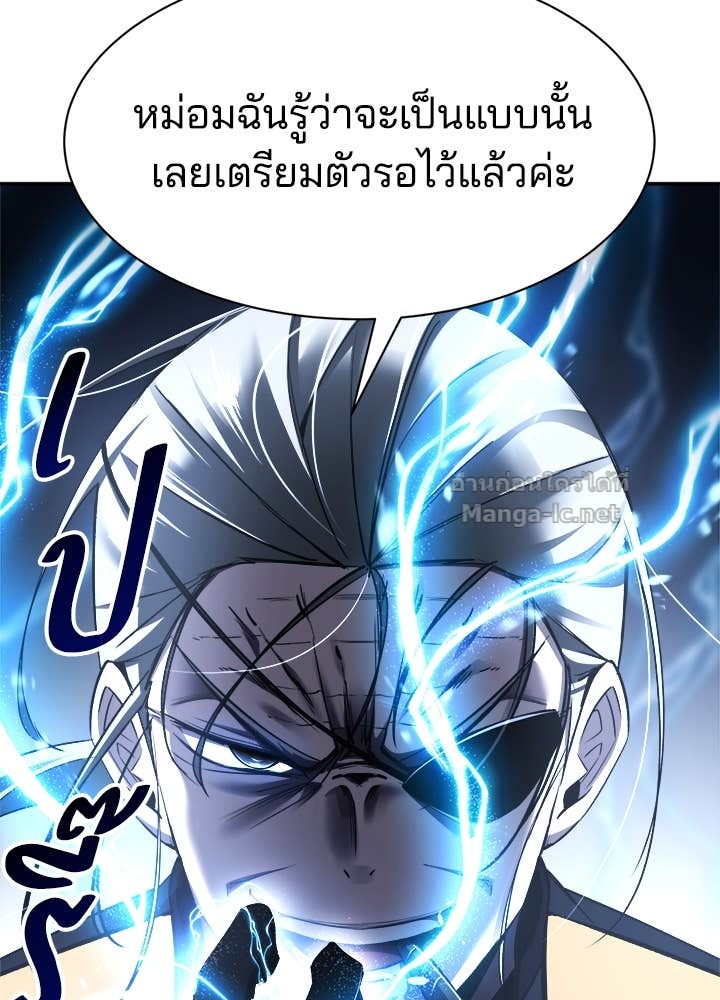 Doujin-Lc- อ่าน โดจิน มังฮวา เกาหลี ญี่ปุ่น จีน แปลไทย ผู้พิชิตเกมป้องกันฐาน ตอนที่ 1 2 3 4 5 6 7 8 9 10 11 12 13 14 ฟรี ไม่มีโฆษณา อ่าน โดจิน Manhwa เกาหลี ญี่ปุ่น จีน เรามีครบ คัดมาให้เน้นๆ โดจิน 18+ รับประกันความฟินโดย Doujin Lc