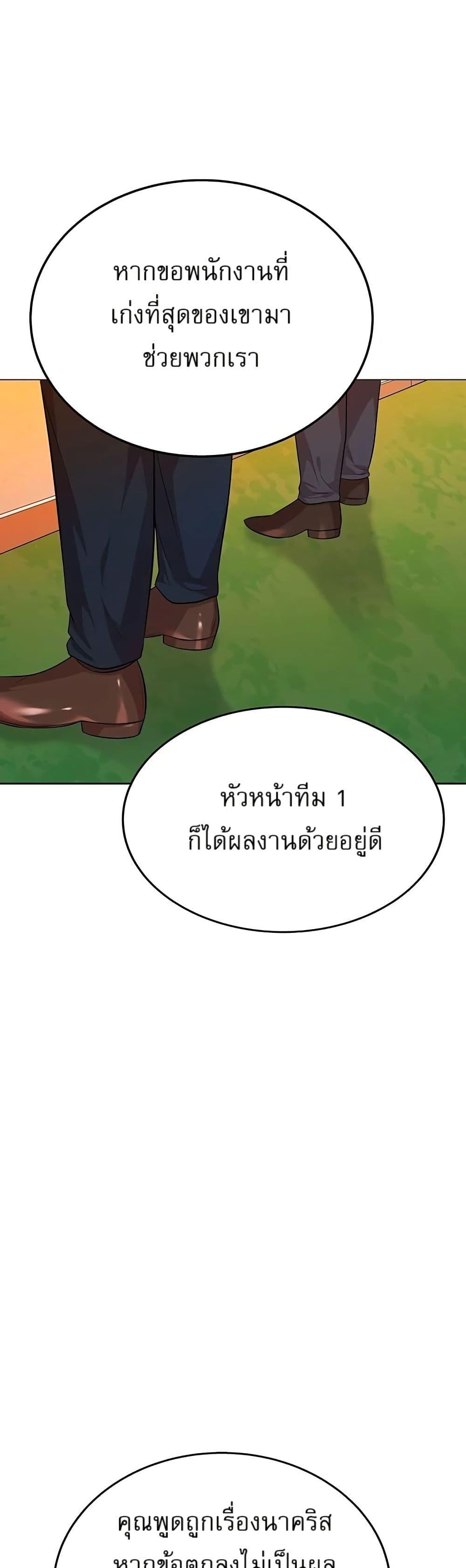 Manga-lc-com อ่านมังงะ อ่านการ์ตูน ออนไลน์ ฟรี Lotto 1st Place Winner Goes to Work Too ตอนที่ 1 2 3 4 5 6 7 8 9 10 11 12 13 14 ฟรี ไม่มีโฆษณา Manga-lc - อ่าน มังงะ อ่าน การ์ตูน ออนไลน์ อ่านมังงะ ฟรี