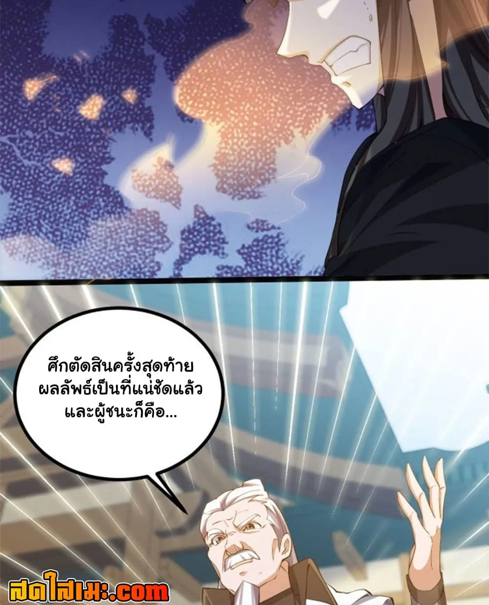 Manga-lc-com อ่านมังงะ อ่านการ์ตูน ออนไลน์ ฟรี Heaven’s Devourer ตอนที่ 1 2 3 4 5 6 7 8 9 10 11 12 13 14 ฟรี ไม่มีโฆษณา Manga-lc - อ่าน มังงะ อ่าน การ์ตูน ออนไลน์ อ่านมังงะ ฟรี