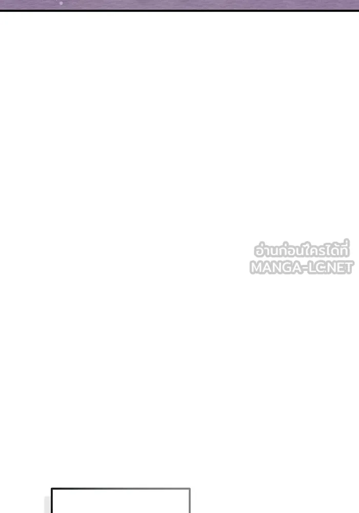 จอมเวทเกิดใหม่ในรอบ 66666 ปี ตอนที่ 59 รูปที่ 45