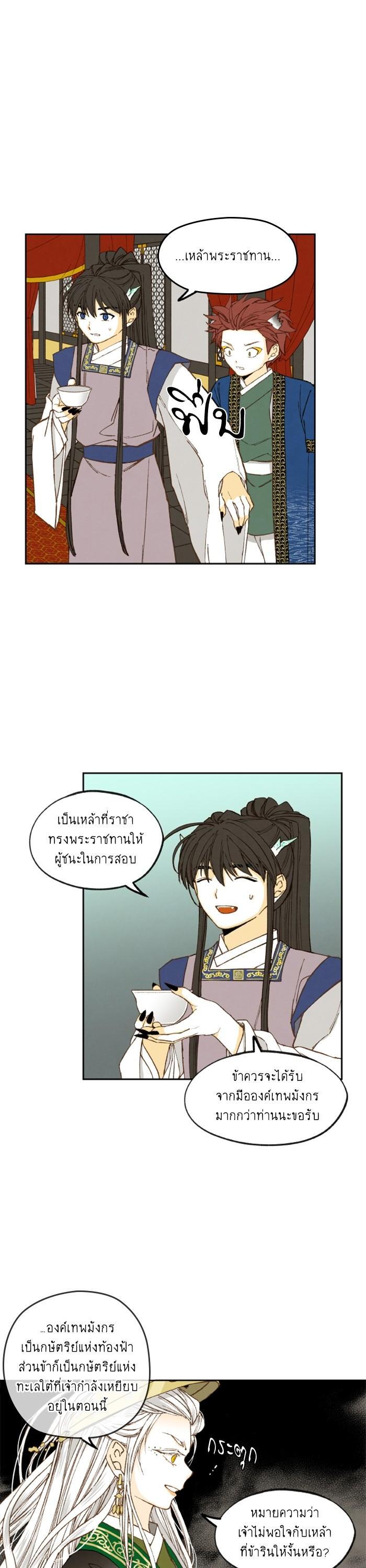 Manga-lc-com อ่านมังงะ อ่านการ์ตูน ออนไลน์ ฟรี How to Become a Dragon ตอนที่ 1 2 3 4 5 6 7 8 9 10 11 12 13 14 ฟรี ไม่มีโฆษณา Manga-lc - อ่าน มังงะ อ่าน การ์ตูน ออนไลน์ อ่านมังงะ ฟรี