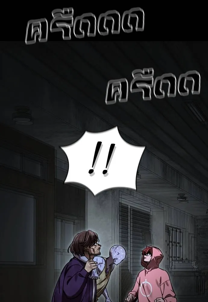 ยมราชลงทัณฑ์ ตอนที่ 69 รูปที่ 43