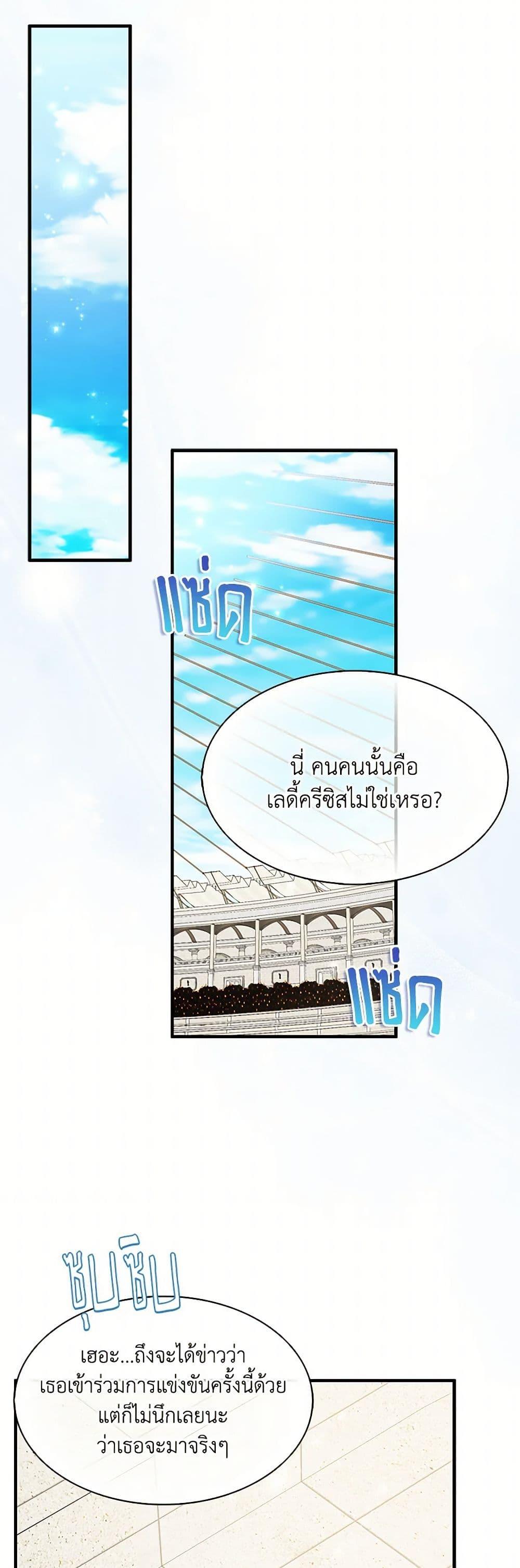 Manga-lc-com อ่านมังงะ อ่านการ์ตูน ออนไลน์ ฟรี I Tried To Be Her Loyal Sword ตอนที่ 1 2 3 4 5 6 7 8 9 10 11 12 13 14 ฟรี ไม่มีโฆษณา Manga-lc - อ่าน มังงะ อ่าน การ์ตูน ออนไลน์ อ่านมังงะ ฟรี