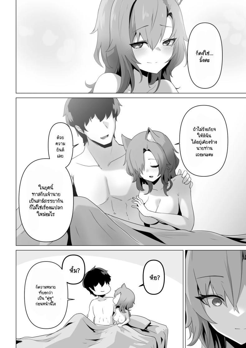 Doujin-Lc- อ่าน โดจิน มังฮวา เกาหลี ญี่ปุ่น จีน แปลไทย เผยความในใจให้ผมรู้ได้ไหม [HASHIOKI (Otemoto)] Honne o Kikasete ตอนที่ 1 2 3 4 5 6 7 8 9 10 11 12 13 14 ฟรี ไม่มีโฆษณา อ่าน โดจิน Manhwa เกาหลี ญี่ปุ่น จีน เรามีครบ คัดมาให้เน้นๆ โดจิน 18+ รับประกันความฟินโดย  Doujin Lc