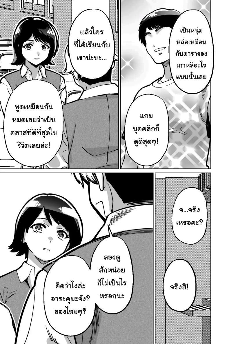 Doujin-Lc- อ่าน โดจิน มังฮวา เกาหลี ญี่ปุ่น จีน แปลไทย สะกดจิตซ่อนเสียว [Tokamosu] Saimin Pilates -Wakazuma, Online Lesson Koushi no Saiminjutsu ni Hamaru- Hypnotic Pilates - A young wife gets hooked on the hypnosis of her online lesson instructor ตอนที่ 1 2 3 4 5 6 7 8 9 10 11 12 13 14 ฟรี ไม่มีโฆษณา อ่าน โดจิน Manhwa เกาหลี ญี่ปุ่น จีน เรามีครบ คัดมาให้เน้นๆ โดจิน 18+ รับประกันความฟินโดย  Doujin Lc