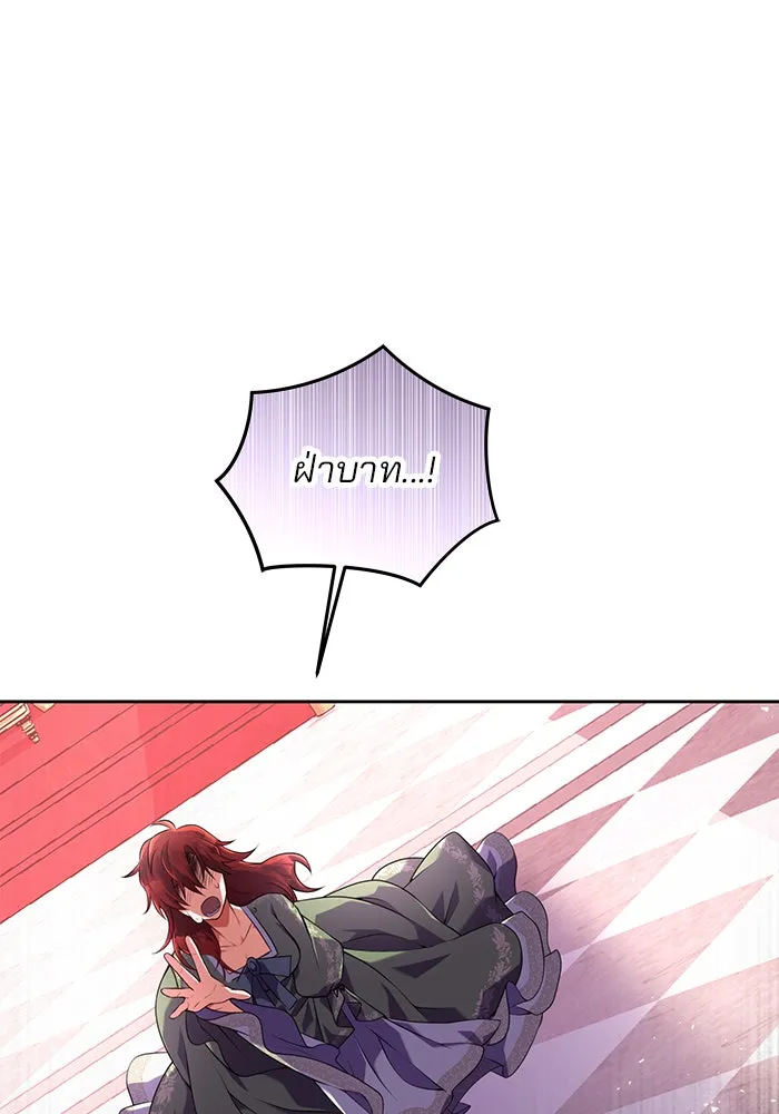 แผนหย่าสามีทรราช ตอนที่ 1 รูปที่ 34