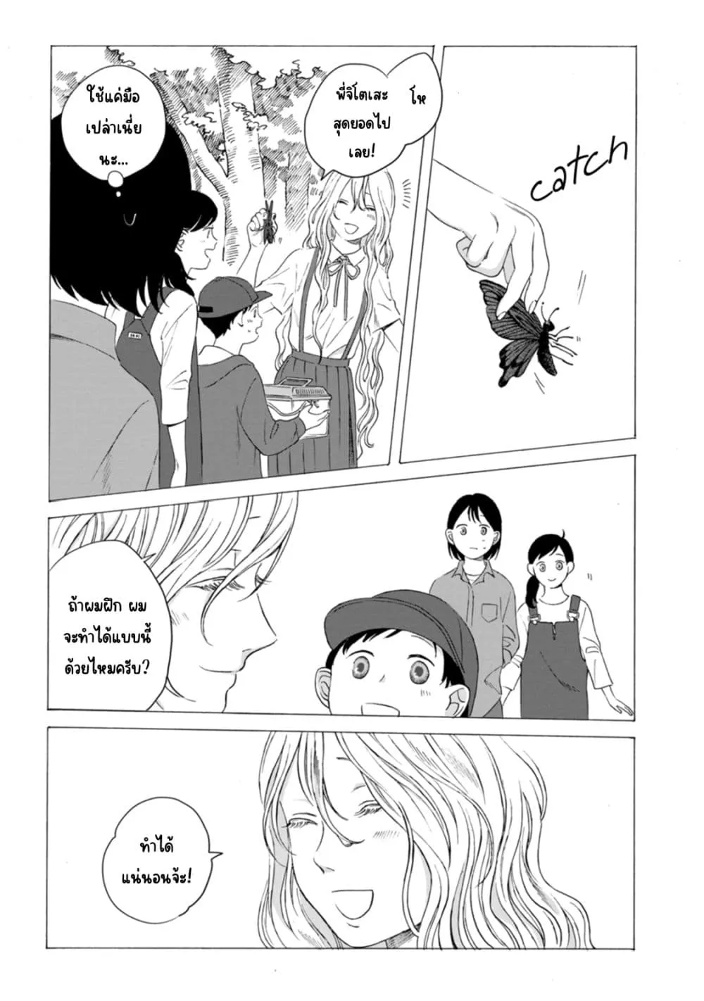 Manga-lc-com อ่านมังงะ อ่านการ์ตูน ออนไลน์ ฟรี Mina Soko Nite ตอนที่ 1 2 3 4 5 6 7 8 9 10 11 12 13 14 ฟรี ไม่มีโฆษณา Manga-lc - อ่าน มังงะ อ่าน การ์ตูน ออนไลน์ อ่านมังงะ ฟรี