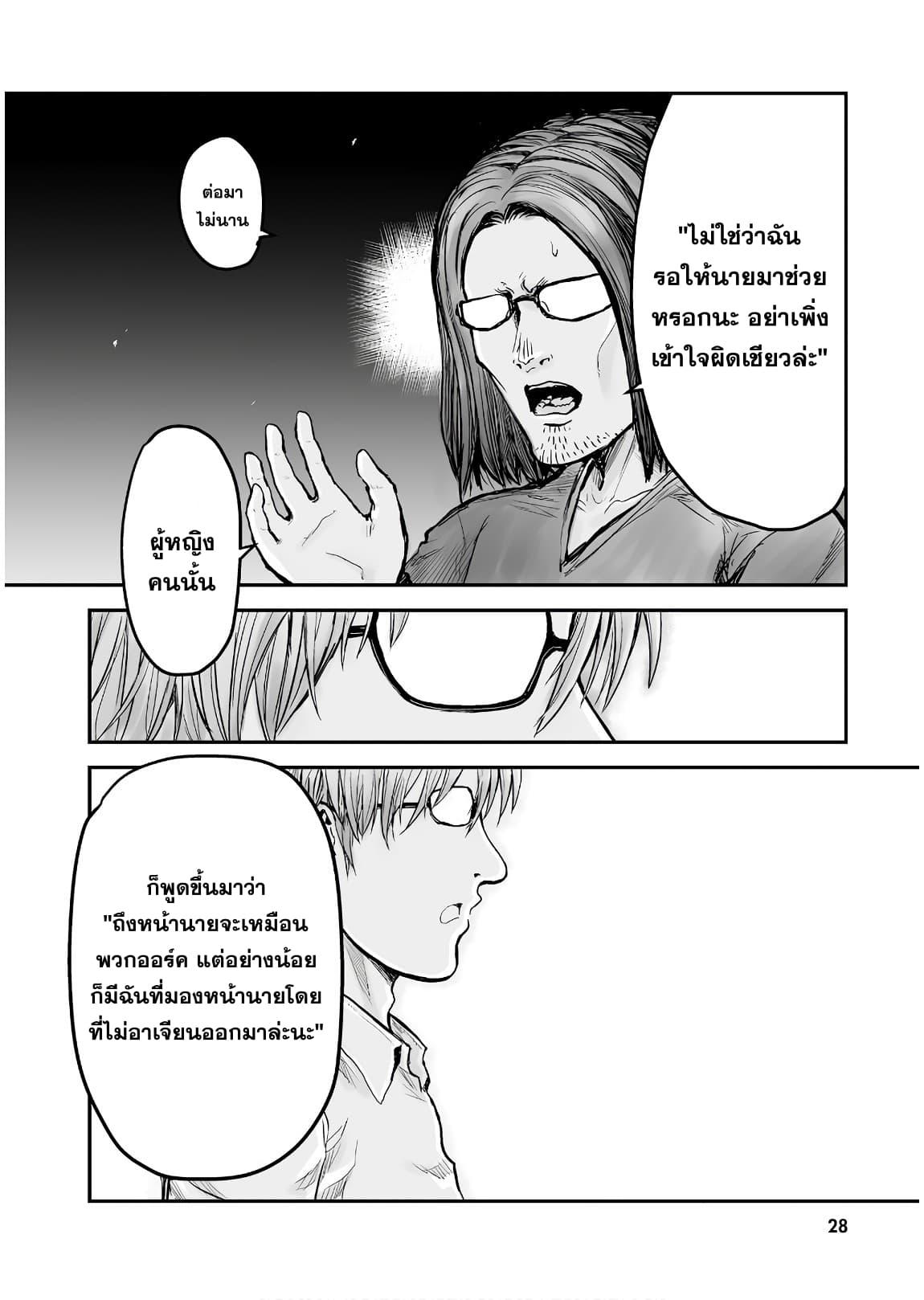 Manga-lc-com อ่านมังงะ อ่านการ์ตูน ออนไลน์ ฟรี Isekai Ojisan ตอนที่ 1 2 3 4 5 6 7 8 9 10 11 12 13 14 ฟรี ไม่มีโฆษณา Manga-lc - อ่าน มังงะ อ่าน การ์ตูน ออนไลน์ อ่านมังงะ ฟรี