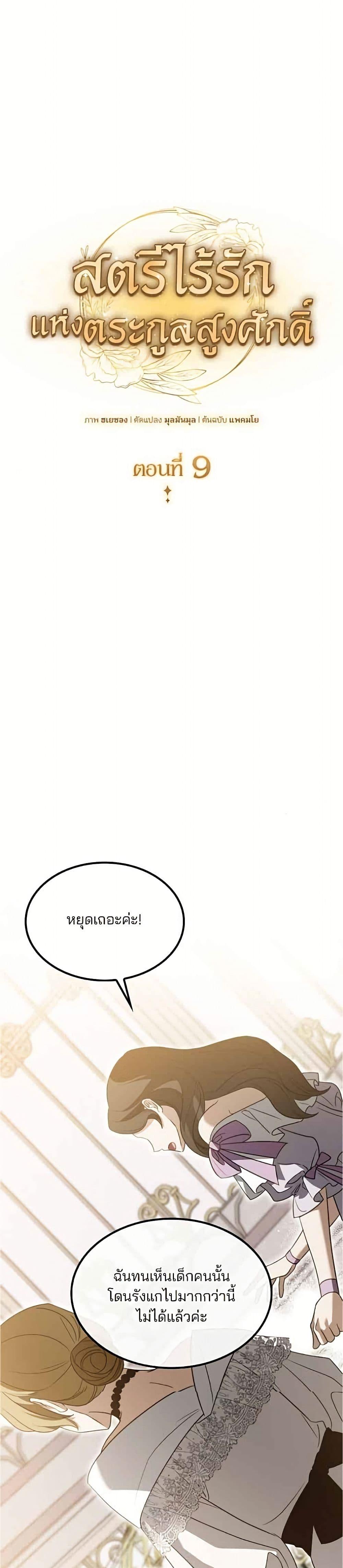 Manga-lc-com อ่านมังงะ อ่านการ์ตูน ออนไลน์ ฟรี Noble in Name, Vulgar at Heart ตอนที่ 1 2 3 4 5 6 7 8 9 10 11 12 13 14 ฟรี ไม่มีโฆษณา Manga-lc - อ่าน มังงะ อ่าน การ์ตูน ออนไลน์ อ่านมังงะ ฟรี