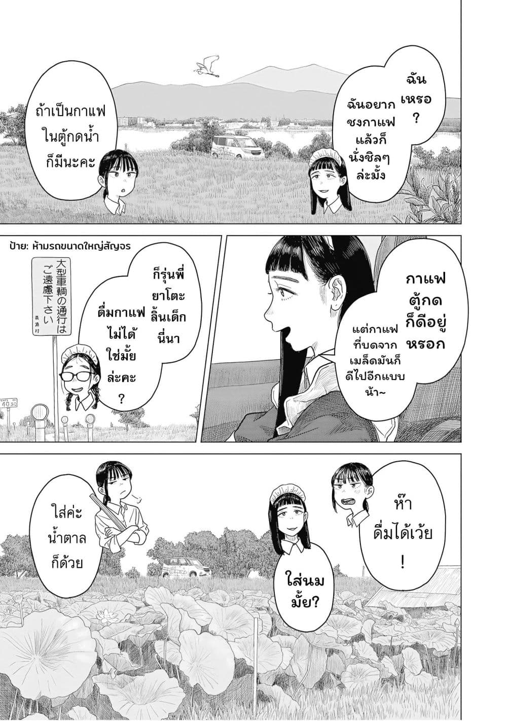 Manga-lc-com อ่านมังงะ อ่านการ์ตูน ออนไลน์ ฟรี Pura Pura Chicketta ตอนที่ 1 2 3 4 5 6 7 8 9 10 11 12 13 14 ฟรี ไม่มีโฆษณา Manga-lc - อ่าน มังงะ อ่าน การ์ตูน ออนไลน์ อ่านมังงะ ฟรี