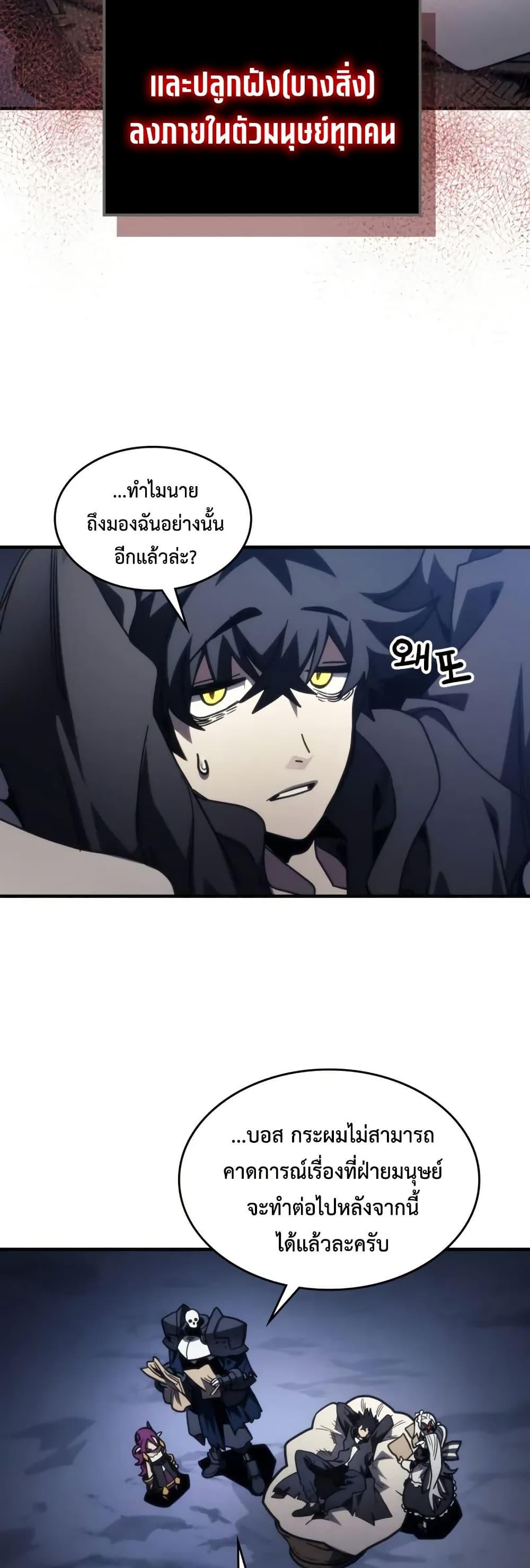 Manga-lc-com อ่านมังงะ อ่านการ์ตูน ออนไลน์ ฟรี Mr Devourer, Please Act Like a Final Boss ตอนที่ 1 2 3 4 5 6 7 8 9 10 11 12 13 14 ฟรี ไม่มีโฆษณา Manga-lc - อ่าน มังงะ อ่าน การ์ตูน ออนไลน์ อ่านมังงะ ฟรี