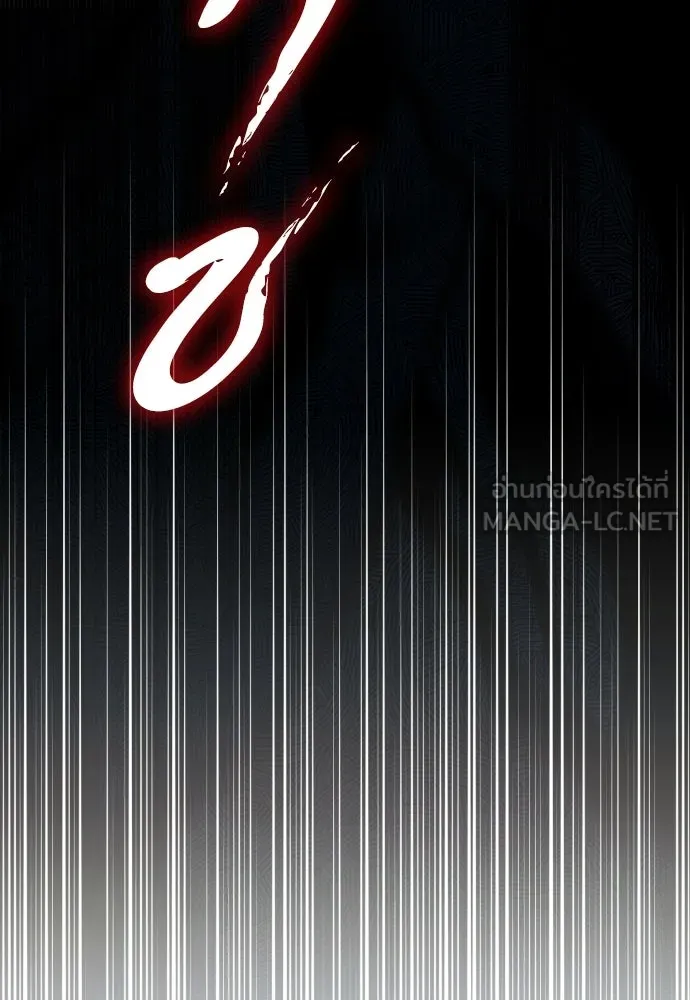 เลดี้มินต์ ตอนที่ 109 รูปที่ 144