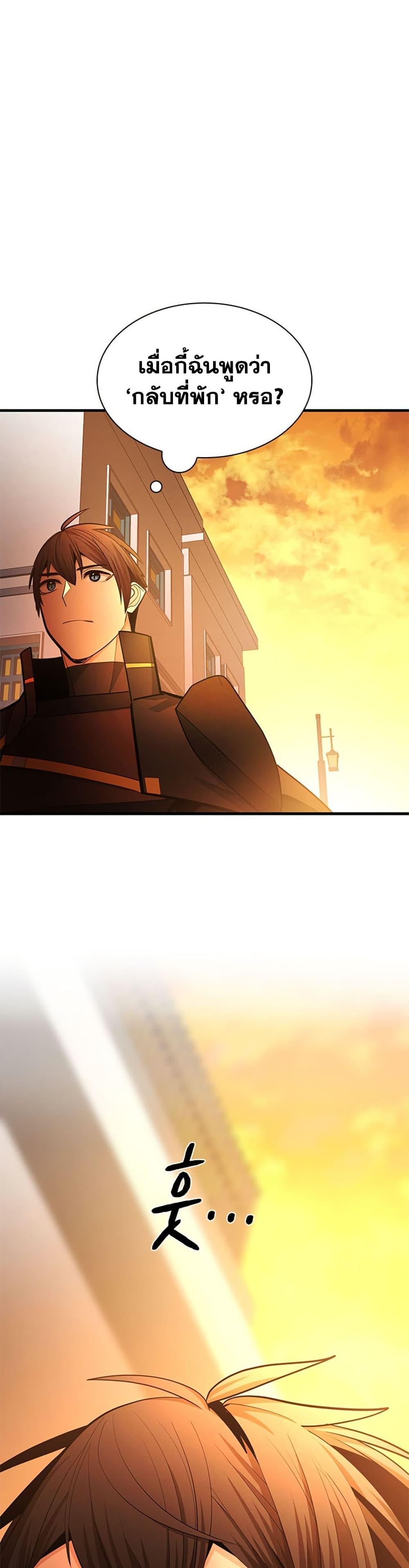 Manga-lc-com อ่านมังงะ อ่านการ์ตูน ออนไลน์ ฟรี The Tutorial is Too Hard ตอนที่ 1 2 3 4 5 6 7 8 9 10 11 12 13 14 ฟรี ไม่มีโฆษณา Manga-lc - อ่าน มังงะ อ่าน การ์ตูน ออนไลน์ อ่านมังงะ ฟรี
