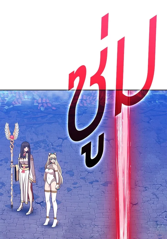 +99 ท่อนไม้พร้อมบวก ตอนที่ 61 ดิเมนชันอีตเตอร์ (9) รูปที่ 281