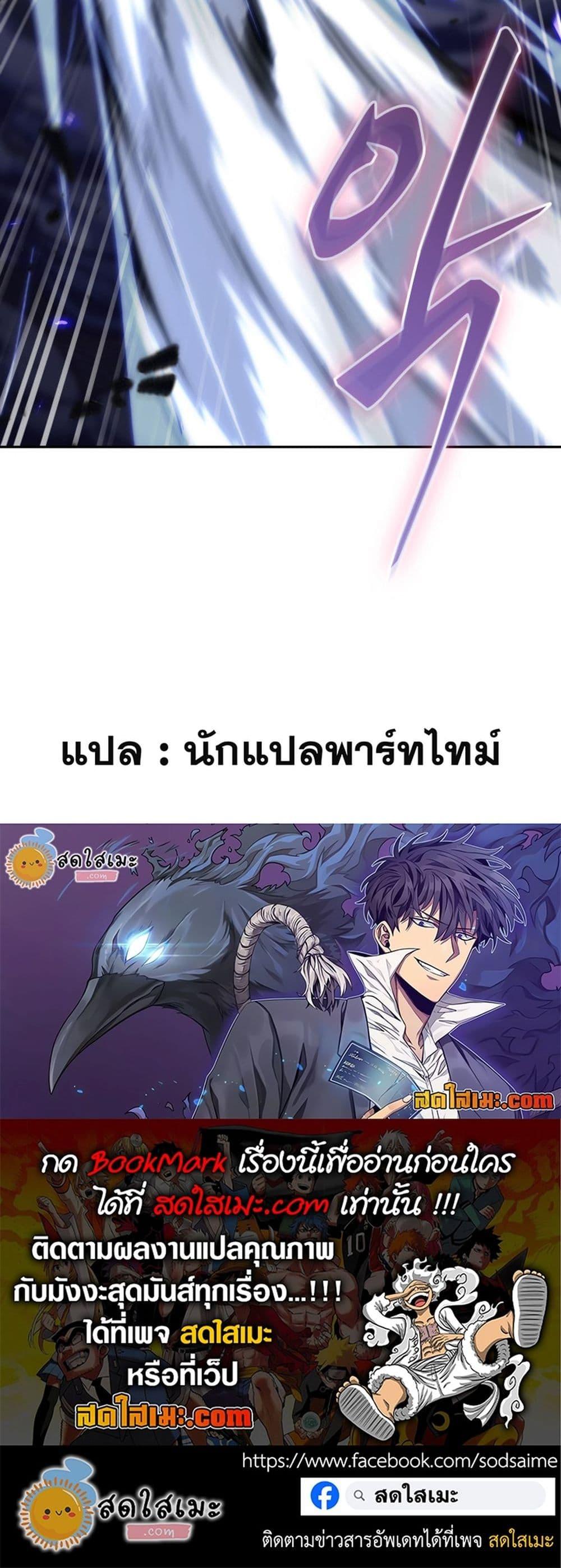 Manga-lc-com อ่านมังงะ อ่านการ์ตูน ออนไลน์ ฟรี Tomb Raider King ราชันย์จอมโจรปล้นสุสาน ตอนที่ 1 2 3 4 5 6 7 8 9 10 11 12 13 14 ฟรี ไม่มีโฆษณา Manga-lc - อ่าน มังงะ อ่าน การ์ตูน ออนไลน์ อ่านมังงะ ฟรี