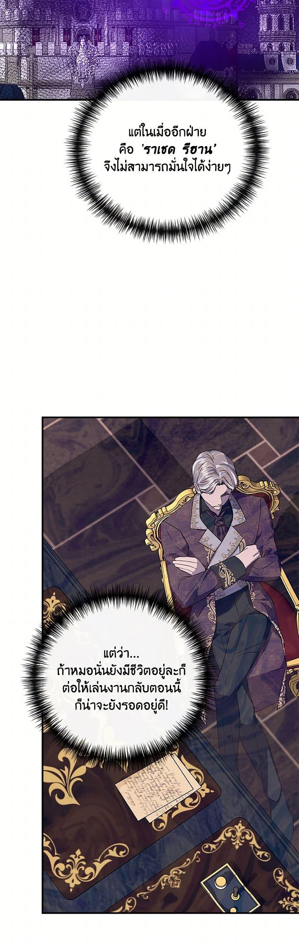 Manga-lc-com อ่านมังงะ อ่านการ์ตูน ออนไลน์ ฟรี I Wasn’t the Cinderella ตอนที่ 1 2 3 4 5 6 7 8 9 10 11 12 13 14 ฟรี ไม่มีโฆษณา Manga-lc - อ่าน มังงะ อ่าน การ์ตูน ออนไลน์ อ่านมังงะ ฟรี