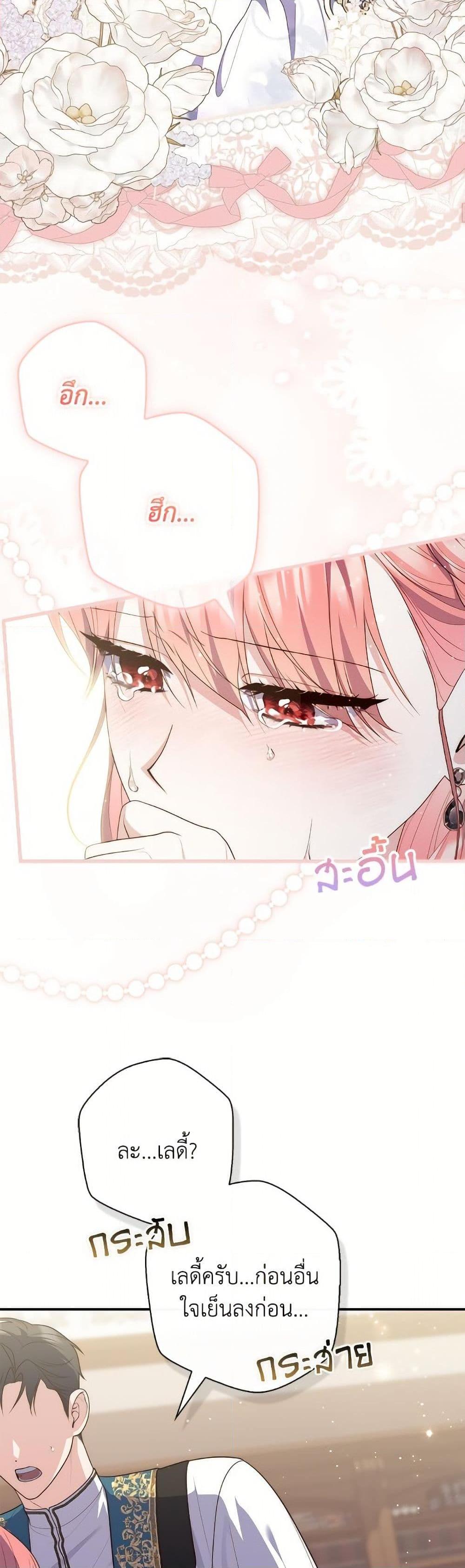Manga-lc-com อ่านมังงะ อ่านการ์ตูน ออนไลน์ ฟรี Fortune-Telling Lady ตอนที่ 1 2 3 4 5 6 7 8 9 10 11 12 13 14 ฟรี ไม่มีโฆษณา Manga-lc - อ่าน มังงะ อ่าน การ์ตูน ออนไลน์ อ่านมังงะ ฟรี