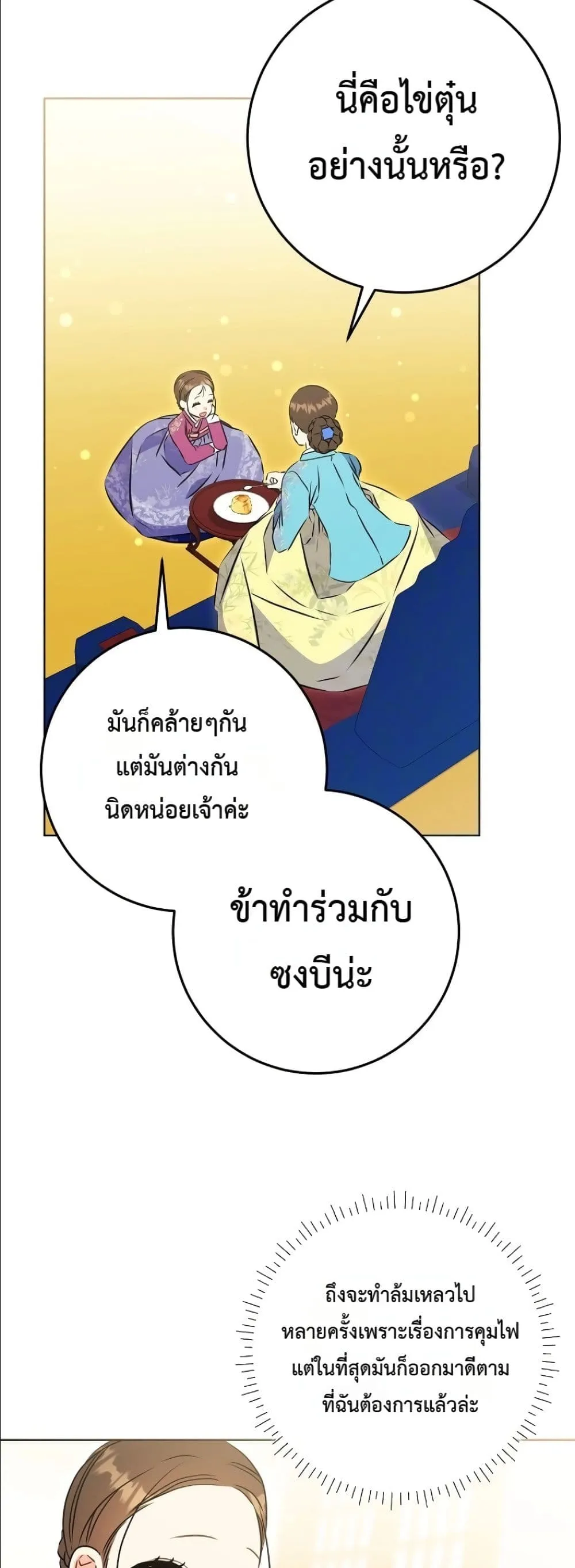 Manga-lc-com อ่านมังงะ อ่านการ์ตูน ออนไลน์ ฟรี The Princess’s Guide to a Perfect Life ตอนที่ 1 2 3 4 5 6 7 8 9 10 11 12 13 14 ฟรี ไม่มีโฆษณา Manga-lc - อ่าน มังงะ อ่าน การ์ตูน ออนไลน์ อ่านมังงะ ฟรี