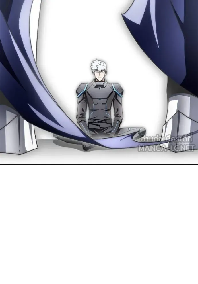 เกมของยอดมนุษย์ ตอนที่ 148 รูปที่ 94