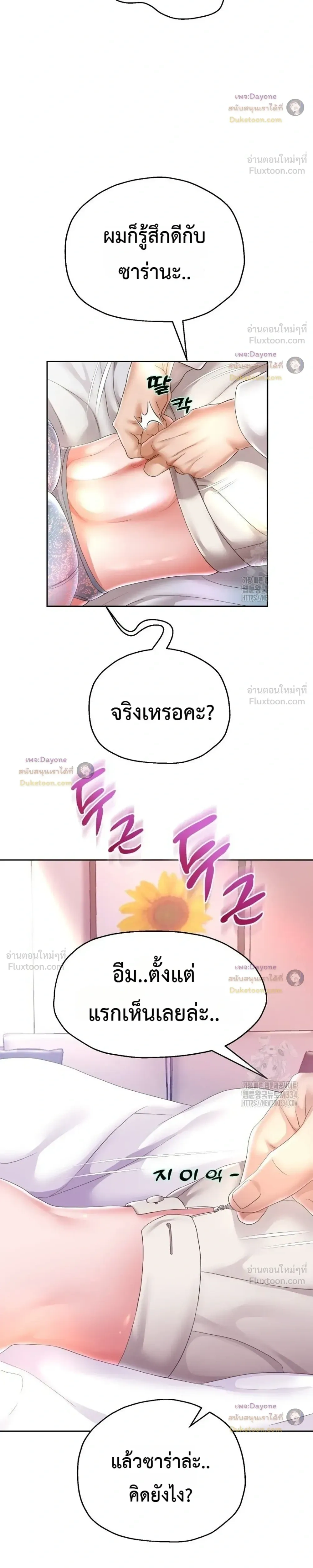 Doujin-Lc- อ่าน โดจิน มังฮวา เกาหลี ญี่ปุ่น จีน แปลไทย Reborn with a big dick! ขอเกิดใหม่ให้เจ้าโลกใหญ่ทีเถอะครับ! ตอนที่ 1 2 3 4 5 6 7 8 9 10 11 12 13 14 ฟรี ไม่มีโฆษณา อ่าน โดจิน Manhwa เกาหลี ญี่ปุ่น จีน เรามีครบ คัดมาให้เน้นๆ โดจิน 18+ รับประกันความฟินโดย  Doujin Lc