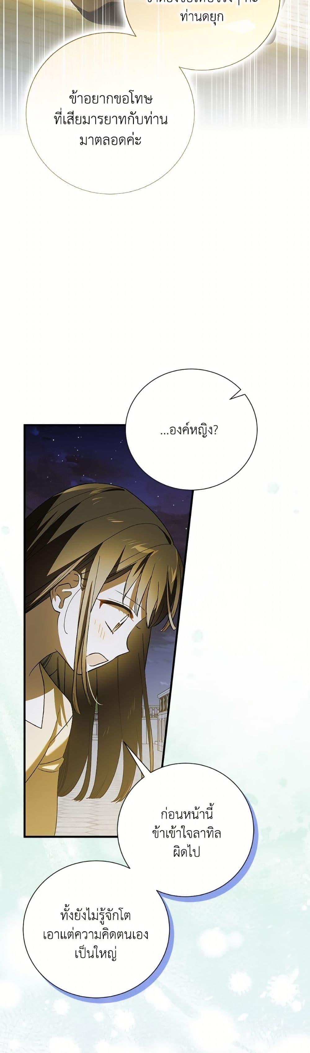 Manga-lc-com อ่านมังงะ อ่านการ์ตูน ออนไลน์ ฟรี A Way to Protect the Lovable You ตอนที่ 1 2 3 4 5 6 7 8 9 10 11 12 13 14 ฟรี ไม่มีโฆษณา Manga-lc - อ่าน มังงะ อ่าน การ์ตูน ออนไลน์ อ่านมังงะ ฟรี