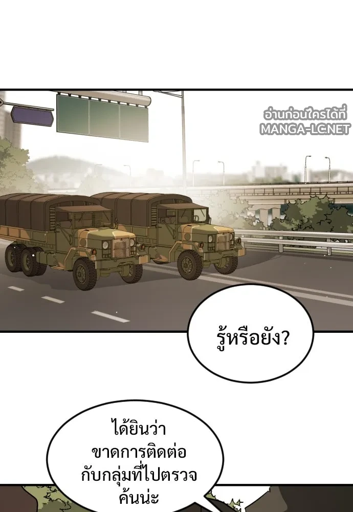 Manga-lc-com อ่านมังงะ อ่านการ์ตูน ออนไลน์ ฟรี วันดีคืนดี โซลก็ ตอนที่ 1 2 3 4 5 6 7 8 9 10 11 12 13 14 ฟรี ไม่มีโฆษณา Manga-lc - อ่าน มังงะ อ่าน การ์ตูน ออนไลน์ อ่านมังงะ ฟรี