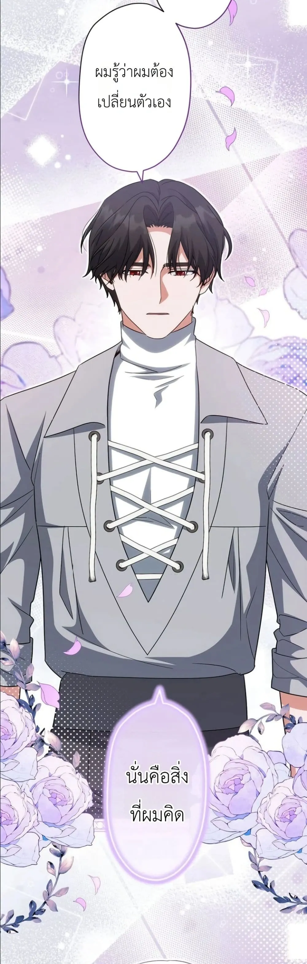 Manga-lc-com อ่านมังงะ อ่านการ์ตูน ออนไลน์ ฟรี I Possessed the Most Terrifying Stepmother in History ตอนที่ 1 2 3 4 5 6 7 8 9 10 11 12 13 14 ฟรี ไม่มีโฆษณา Manga-lc - อ่าน มังงะ อ่าน การ์ตูน ออนไลน์ อ่านมังงะ ฟรี
