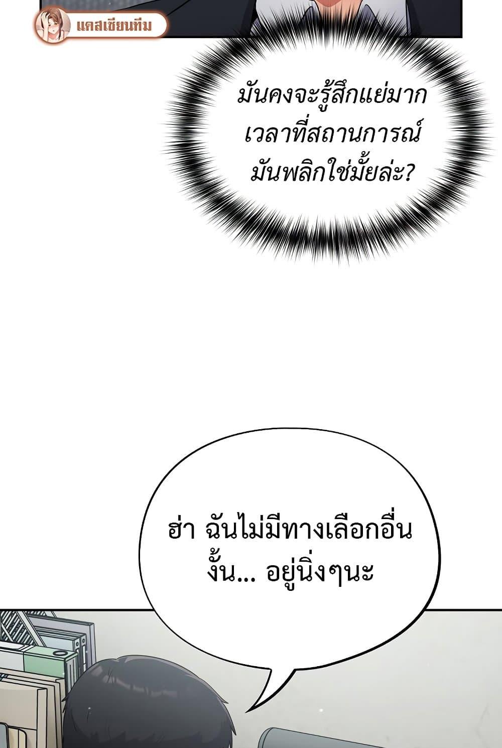 Doujin-Lc- อ่าน โดจิน มังฮวา เกาหลี ญี่ปุ่น จีน แปลไทย Idiot Virus ตอนที่ 1 2 3 4 5 6 7 8 9 10 11 12 13 14 ฟรี ไม่มีโฆษณา อ่าน โดจิน Manhwa เกาหลี ญี่ปุ่น จีน เรามีครบ คัดมาให้เน้นๆ โดจิน 18+ รับประกันความฟินโดย  Doujin Lc