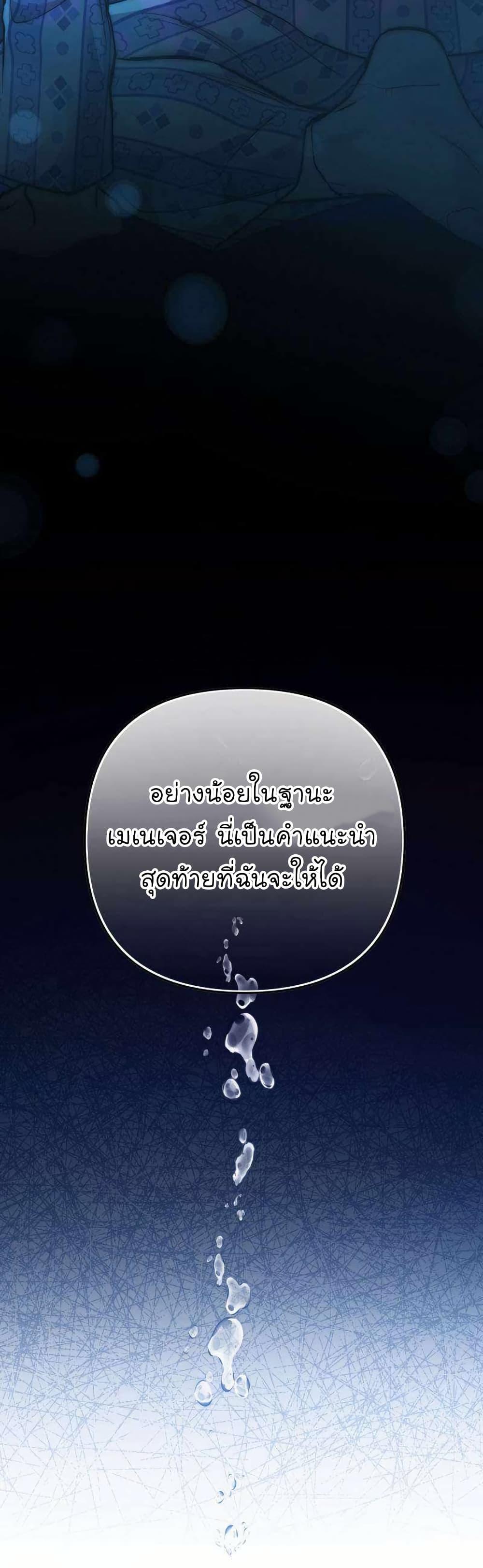 Manga-lc-com อ่านมังงะ อ่านการ์ตูน ออนไลน์ ฟรี Acting Genius, TOP Idol! ตอนที่ 1 2 3 4 5 6 7 8 9 10 11 12 13 14 ฟรี ไม่มีโฆษณา Manga-lc - อ่าน มังงะ อ่าน การ์ตูน ออนไลน์ อ่านมังงะ ฟรี