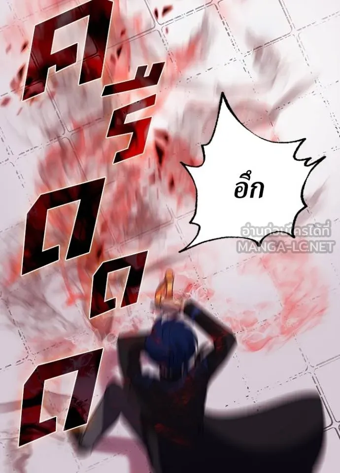 เป้าหมายครั้งที่ 2 ตอนที่ 25 รูปที่ 93