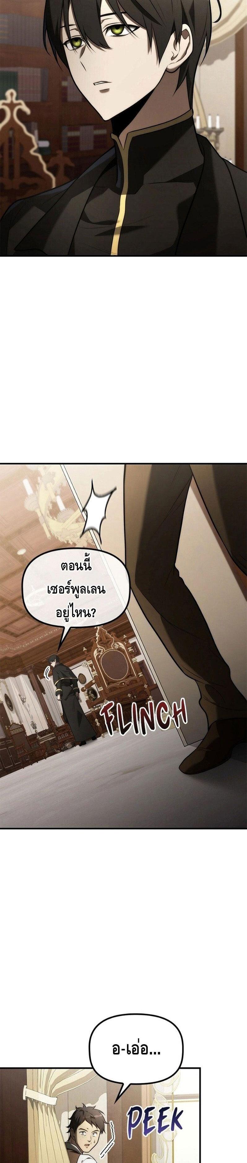 Manga-lc-com อ่านมังงะ อ่านการ์ตูน ออนไลน์ ฟรี The Necromancer Family’s Young Heir ตอนที่ 1 2 3 4 5 6 7 8 9 10 11 12 13 14 ฟรี ไม่มีโฆษณา Manga-lc - อ่าน มังงะ อ่าน การ์ตูน ออนไลน์ อ่านมังงะ ฟรี