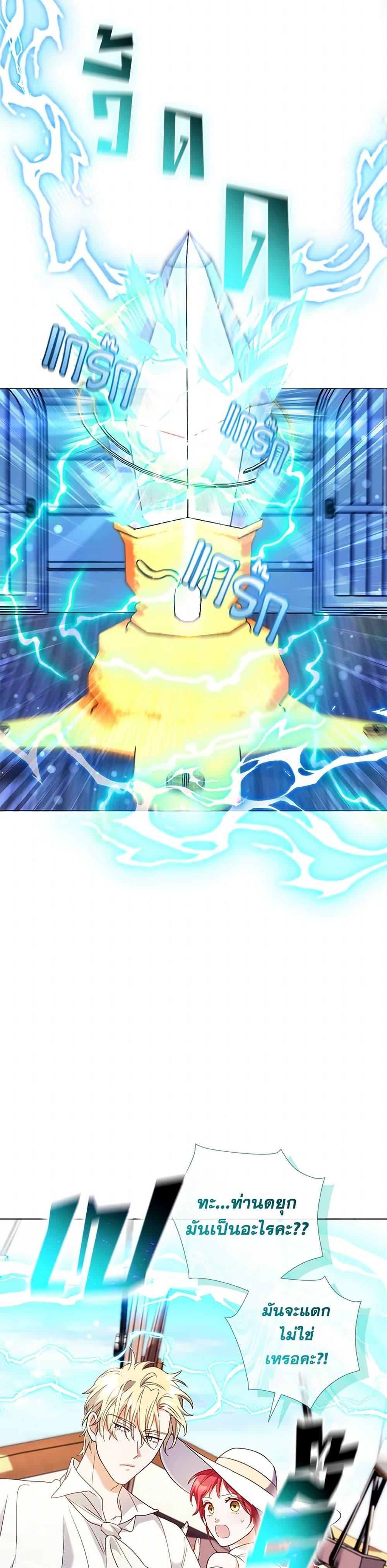 Manga-lc-com อ่านมังงะ อ่านการ์ตูน ออนไลน์ ฟรี Divorcing the Emperor ตอนที่ 1 2 3 4 5 6 7 8 9 10 11 12 13 14 ฟรี ไม่มีโฆษณา Manga-lc - อ่าน มังงะ อ่าน การ์ตูน ออนไลน์ อ่านมังงะ ฟรี