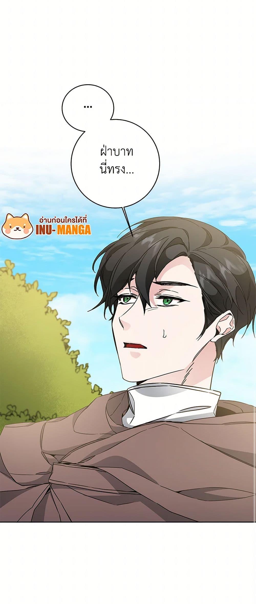 Manga-lc-com อ่านมังงะ อ่านการ์ตูน ออนไลน์ ฟรี I’ve Become the Villainous Empress of a Novel ตอนที่ 1 2 3 4 5 6 7 8 9 10 11 12 13 14 ฟรี ไม่มีโฆษณา Manga-lc - อ่าน มังงะ อ่าน การ์ตูน ออนไลน์ อ่านมังงะ ฟรี