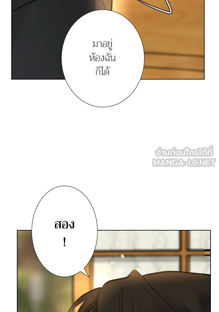 2nd Love หนุ่มเฮ้วสาวbrเปรี้ยวรักเดียวโด ตอนที่ 45 รูปที่ 30