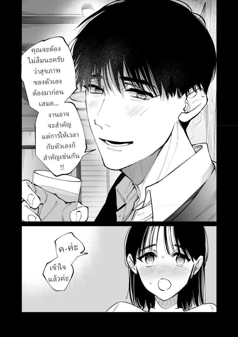 Doujin-Lc- อ่าน โดจิน มังฮวา เกาหลี ญี่ปุ่น จีน แปลไทย ครูมุนาคาตะคลั่งรักครูใหม่ (Yasuda Meshimeshi) ตอนที่ 1 2 3 4 5 6 7 8 9 10 11 12 13 14 ฟรี ไม่มีโฆษณา อ่าน โดจิน Manhwa เกาหลี ญี่ปุ่น จีน เรามีครบ คัดมาให้เน้นๆ โดจิน 18+ รับประกันความฟินโดย  Doujin Lc