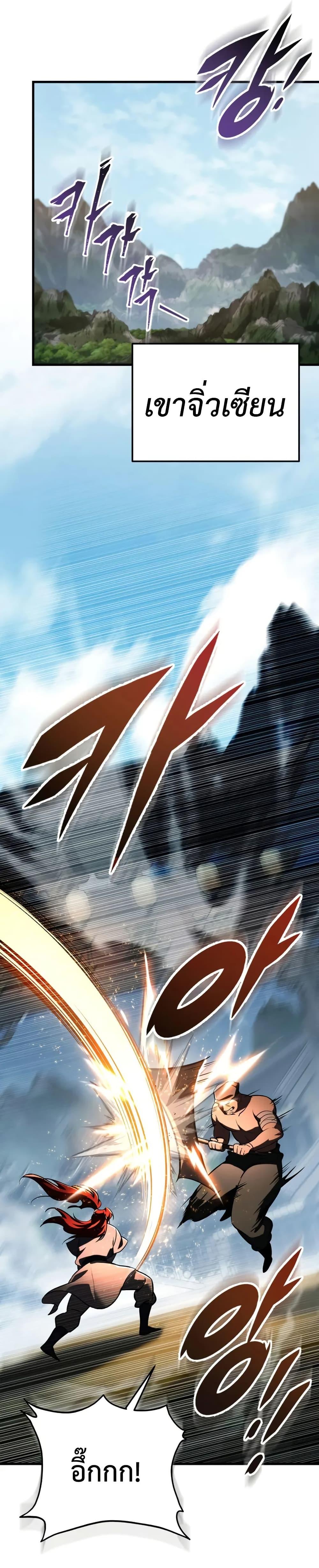 Manga-lc-com อ่านมังงะ อ่านการ์ตูน ออนไลน์ ฟรี Heavenly Inquisition Sword ตอนที่ 1 2 3 4 5 6 7 8 9 10 11 12 13 14 ฟรี ไม่มีโฆษณา Manga-lc - อ่าน มังงะ อ่าน การ์ตูน ออนไลน์ อ่านมังงะ ฟรี