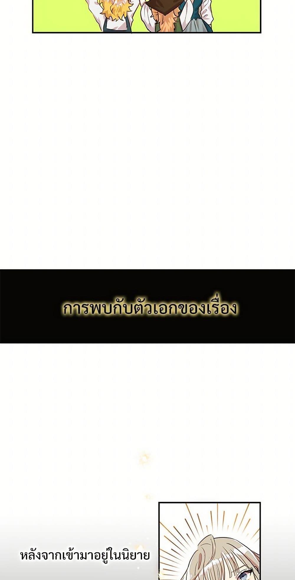 Manga-lc-com อ่านมังงะ อ่านการ์ตูน ออนไลน์ ฟรี Please Don’t Eat Me! ตอนที่ 1 2 3 4 5 6 7 8 9 10 11 12 13 14 ฟรี ไม่มีโฆษณา Manga-lc - อ่าน มังงะ อ่าน การ์ตูน ออนไลน์ อ่านมังงะ ฟรี