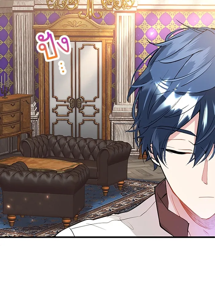 คุณหนูย้อนเวลามาเป็นอัศวิน ตอนที่ 23 รูปที่ 67