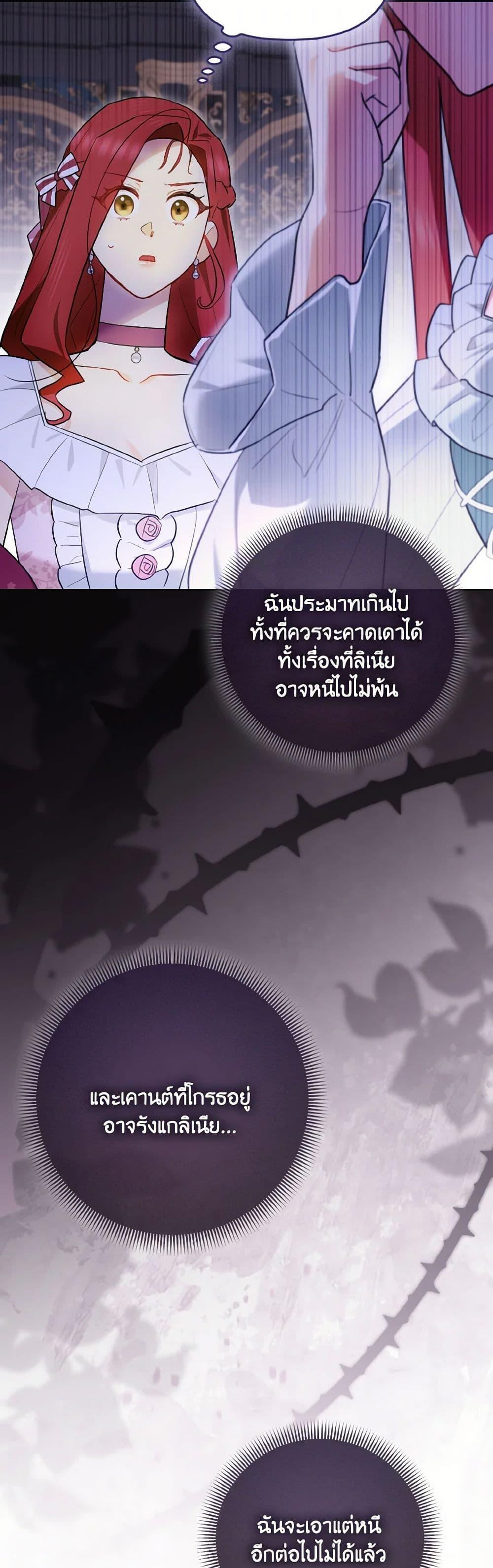Manga-lc-com อ่านมังงะ อ่านการ์ตูน ออนไลน์ ฟรี I Possessed a Villainess, but I Wanna Raise Cats! ตอนที่ 1 2 3 4 5 6 7 8 9 10 11 12 13 14 ฟรี ไม่มีโฆษณา Manga-lc - อ่าน มังงะ อ่าน การ์ตูน ออนไลน์ อ่านมังงะ ฟรี
