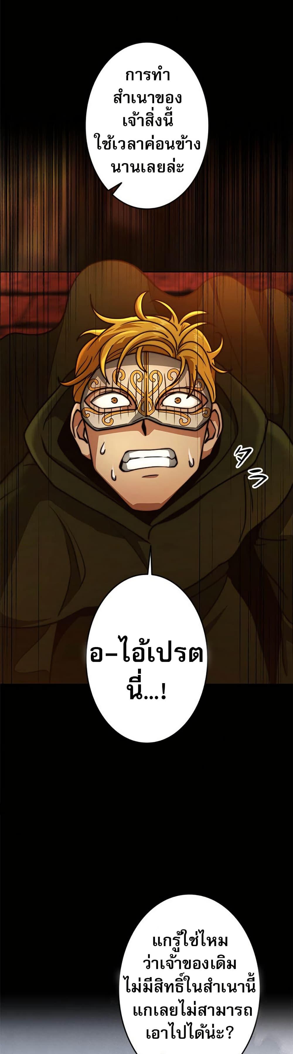 Manga-lc-com อ่านมังงะ อ่านการ์ตูน ออนไลน์ ฟรี Putting My Life on the Line, I Go All-in on Luck Enhancement ตอนที่ 1 2 3 4 5 6 7 8 9 10 11 12 13 14 ฟรี ไม่มีโฆษณา Manga-lc - อ่าน มังงะ อ่าน การ์ตูน ออนไลน์ อ่านมังงะ ฟรี