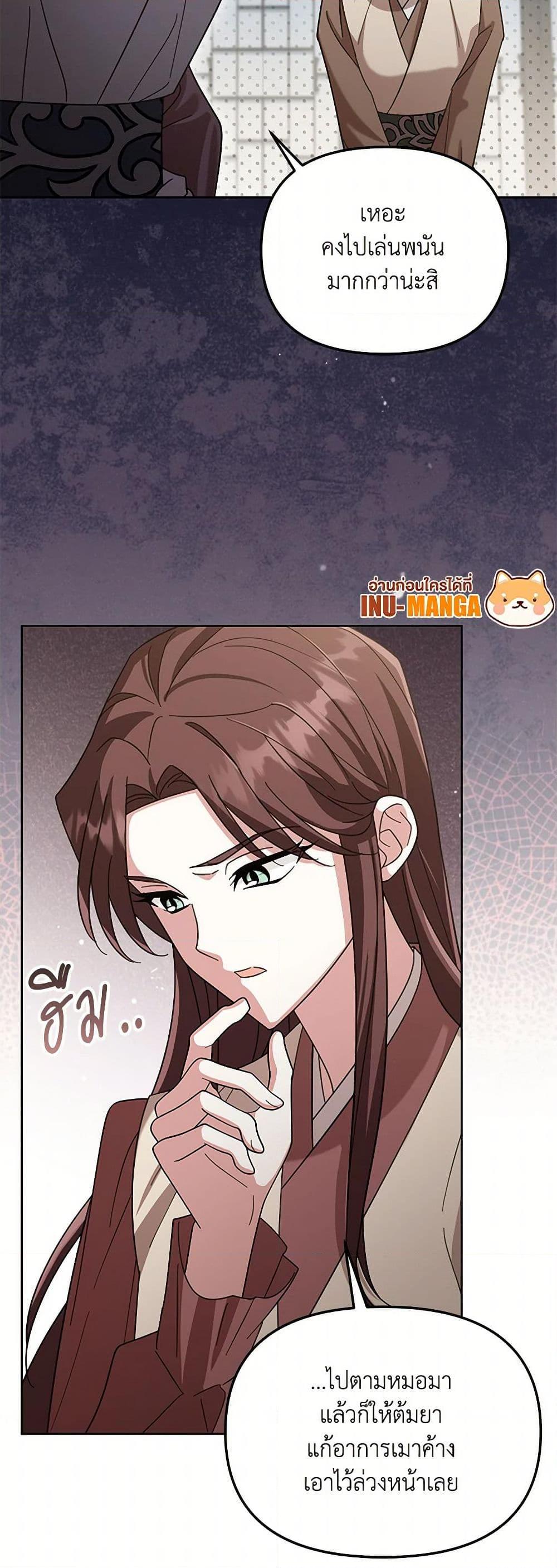 Manga-lc-com อ่านมังงะ อ่านการ์ตูน ออนไลน์ ฟรี The Overflowing Elixir of the Fallen House ตอนที่ 1 2 3 4 5 6 7 8 9 10 11 12 13 14 ฟรี ไม่มีโฆษณา Manga-lc - อ่าน มังงะ อ่าน การ์ตูน ออนไลน์ อ่านมังงะ ฟรี