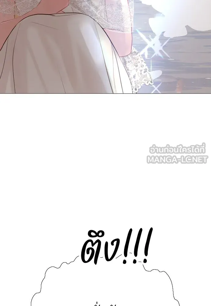 ถ้าไม่ร้อง ก็จงอ้อนวอนซะ ตอนที่ 22 รูปที่ 93