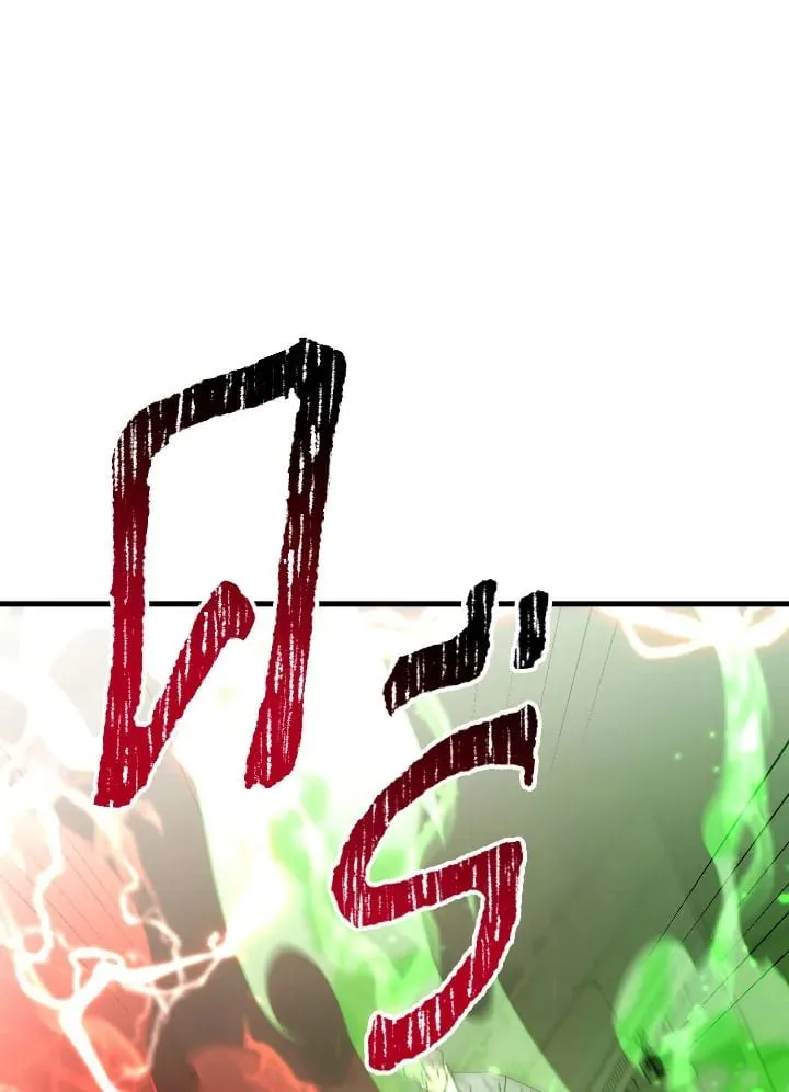 The Hero Returns ตอนที่ ตอนที่ 107 รูปที่ 98